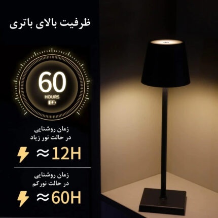 آباژور رومیزی مدل WS56000
