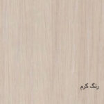 میز تلویزیون مدل Nafis